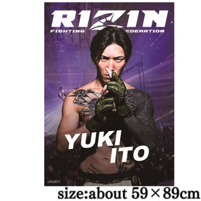 *RIZIN A1 Poster vol.2～Yuki Ito～