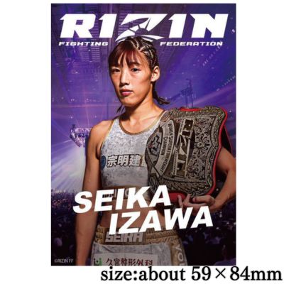 *【R】RIZIN A1 Poster vol.1 ~ Seika Izawa~