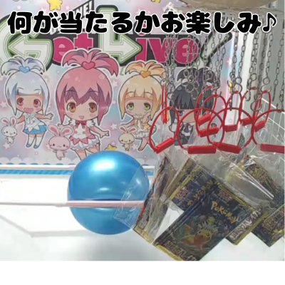 ■Trading cards!!! 3 random packs included (unopened) *Enjoy what you get!