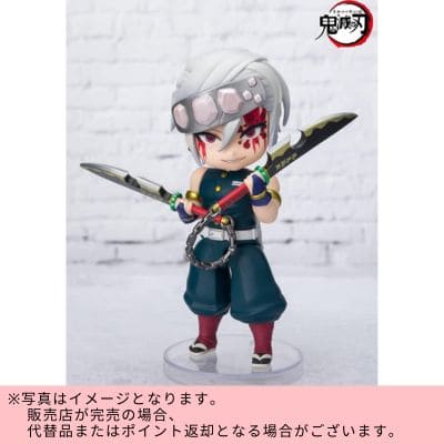 ◇TAMASHII NATIONS Figuarts mini Demon Slayer: Kimetsu no Yaiba Uzui Tengen Sound Breathing ※Direct delivery product, delivery date and time cannot be specified◇