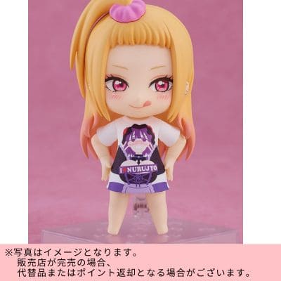 Nendoroid That Bisque Doll Falls in Love: Kitagawa Marin Null Woman Full Graphic T-Shirt Ver. [Good Smile Company]
