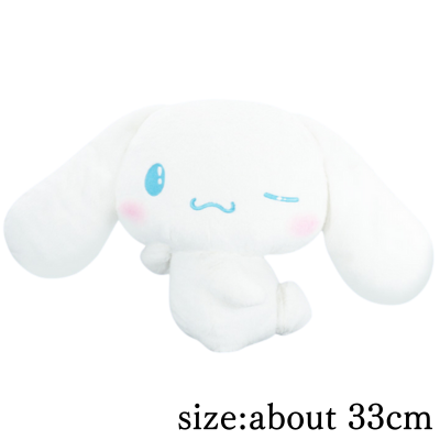 Cinnamoroll Turning Around Secret Super Big Plush Toy