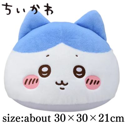 [Hachiware] Chiikawa Premium Dome Cushion 