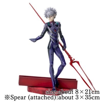 Evangelion: 3.0+1.0 Thrice Upon a Time Luminasta 