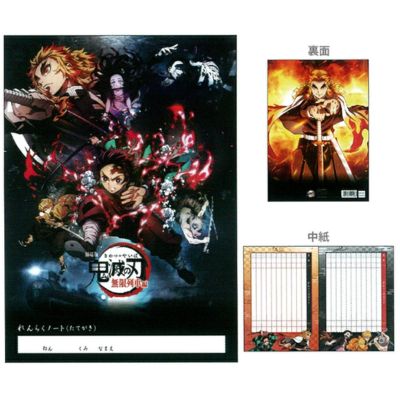 【Mugen Train】Demon Slayer B5 Contact