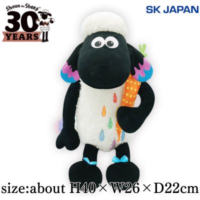 Shaun the Sheep x Kayo Horaguchi BIG (Rainbow Farm)