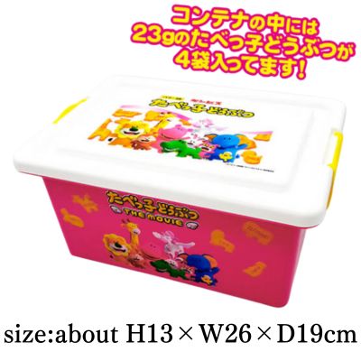 [Pink] Tabekko Animals THE MOVIE Candy Container [Best before: 2026/02/02]