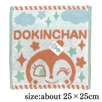 [Fluffy Dokin-chan] Anpanman Mini Towel