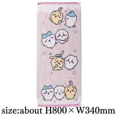 Chiikawa Face Towel (Friends Together)