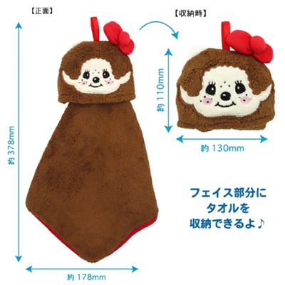 Monchhichi x Hello Kitty hand towel mascot