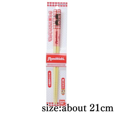 [Checked Red] Monchhichi Chopsticks My Chopstick Collection 21cm Bamboo Chopsticks