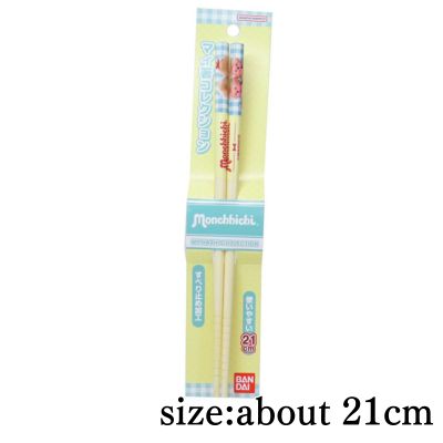 [Check Blue] Monchhichi Chopsticks My Chopstick Collection 21cm Bamboo Chopsticks Pair Beige