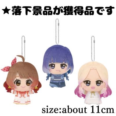 ■Gakuen Idolmaster Chibigurumi ~on stage!~ vol.4