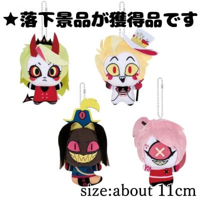 ■Welcome to Hazbin Hotel Plush Toy Vol.4