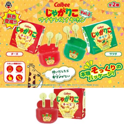 [Cheese] Calbee Jagariko Wireless Earphones vol.2