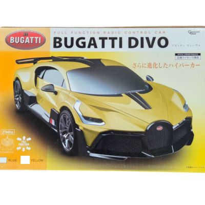 [YELLOW] Bugatti Divo