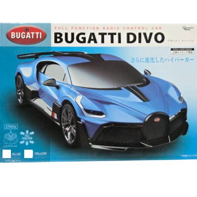 [BLUE] Bugatti Divo