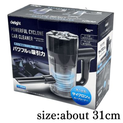 [Black] Powerful Cyclone Car Vacuum Cleaner *Box damaged