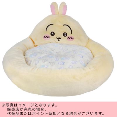 ◇ [Rabbit] Chiikawa Face Pet Bed *Direct delivery product, delivery date and time cannot be specified