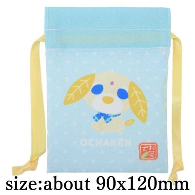 [Blue] Ocha-Inu Bean Drawstring Bag