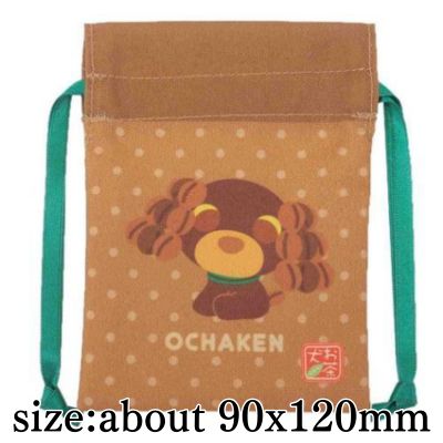 [Brown] Ocha-Inu Bean Drawstring Bag - Cafe