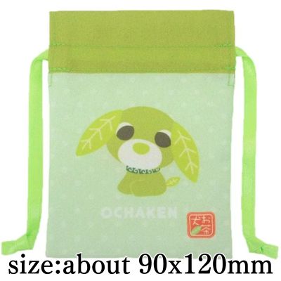[Green] Ocha-inu Bean Drawstring Bag - Green Tea Dog
