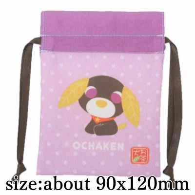 [Purple] Ocha-Inu Bean Drawstring Bag - Ron