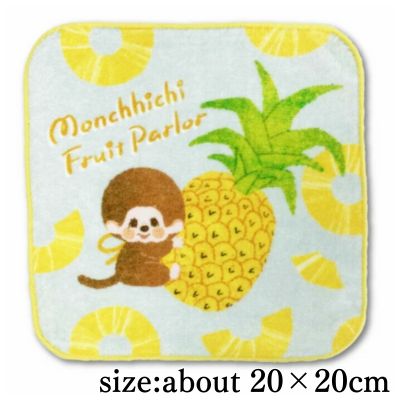 [Pineapple] Monchhichi x Furukawa Paper Fruit Parlor Mini Towel