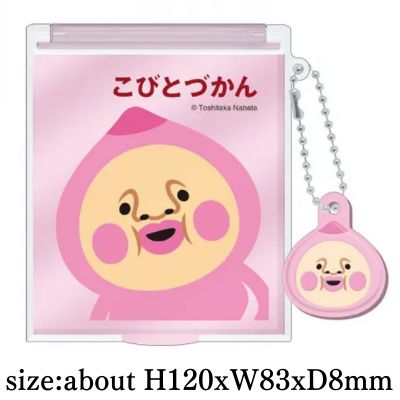 "Kobito Zukan" M-size mirror with mascot, Kakuremo Mojiri