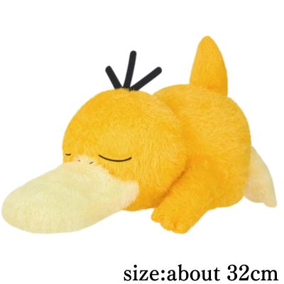 Pokémon Mechamofugu Relaxing Time Plush Toy - Kodak