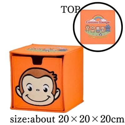 [Orange]Curious George [PtZ] Face Storage Box