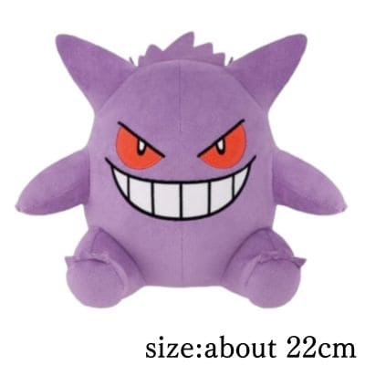 [Gengar] Pokémon Fluffy Plush Toy - Gengar & Marshadow