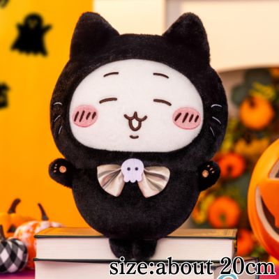 [Chiikawa] Chiikawa black cat plush toy