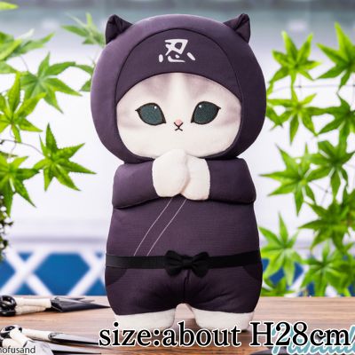 [Black] mofusand Ninja Nyan Big Plush Toy