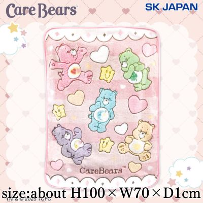 Care Bears™ Fluffy Blanket