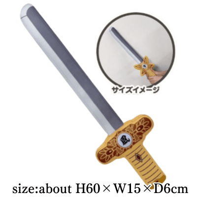 [Fujin Sword] True Samurai Legend YAIBA Demon Sword Plush Toy