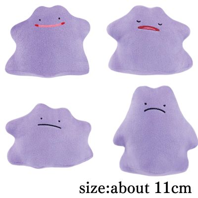 ■Pokémon Various Face Plush Toys - Ditto