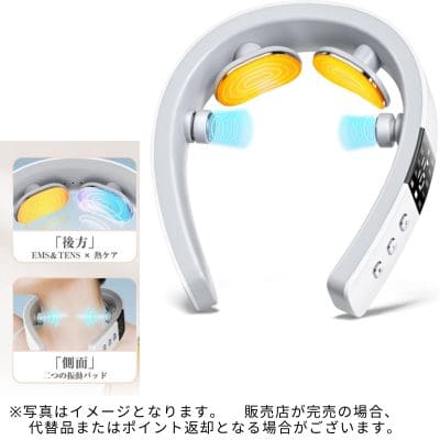 ◇Neck care neck relaxation device *Direct delivery product, delivery date and time cannot be specified