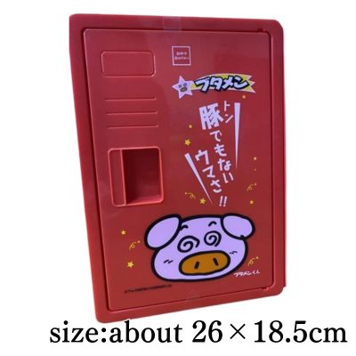 Butamen Locker Box *The box may have scratches and the sweets inside are not included.