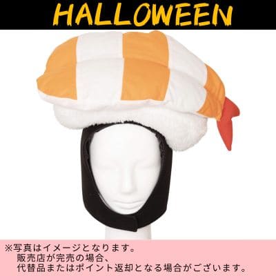 ◇Clear Stone Kaburimon ~Shrimp Sushi~ *Direct delivery product, delivery date and time cannot be specified
