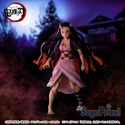 [Kamado Nezuko -Demonic transformation progress-] Demon Slayer: Kimetsu no Yaiba Figurizm α Kamado Nezuko -Demonic transformation progress- *Box damaged