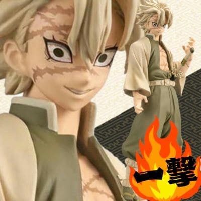 [A: Sanemi Shinazugawa (Sepia Color)] Demon Slayer: Kimetsu no Yaiba Figure - Bonds Statue - Fifteenth Form *Box Damaged