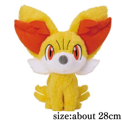 [Fennekin] Pokémon Fluffy Warm and Comforting Plush Toy - Charmander & Fennekin