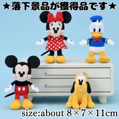 ■Mickey & Friends Basic Mascot