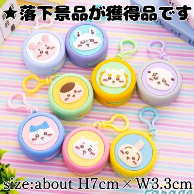 ■Chiikawa round mini silicone pouch