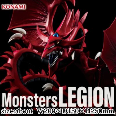 "Yu-Gi-Oh!" Anime Series Monsters LEGION: Osiris the Sky Dragon