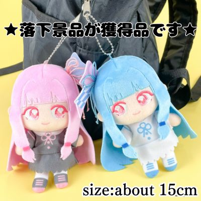 ■Kotoha Sisters Plush Sitting
