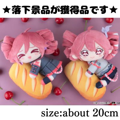 ■Kasane Teto French Bread Plush Toy