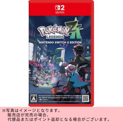 [One-time exchange] Enter the red hole and get "Pokemon LEGENDS Z-A Nintendo Switch 2 Edition" (Released October 16th)! Participation prize: 4-item lucky bag containing DIESEL merchandise