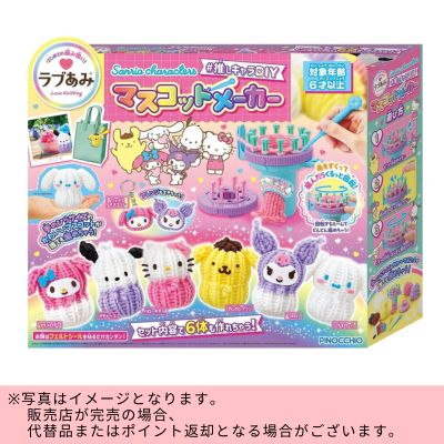 ◇Love Ami Sanrio Sanrio characters *Direct delivery product, delivery date and time cannot be specified